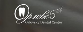 Orlovsky Dental Center (Центр стоматологии Орловских)